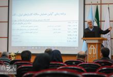 گزارش تصویری | آغاز به کار همایش ملی کانسارهای گوهر سنگ در ایران 